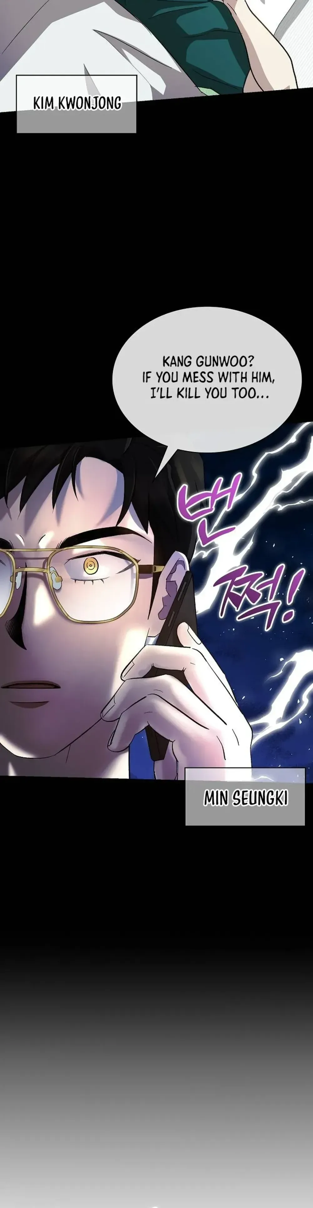 Genius Hitter Hits Fastball Chapter 33 Page 16