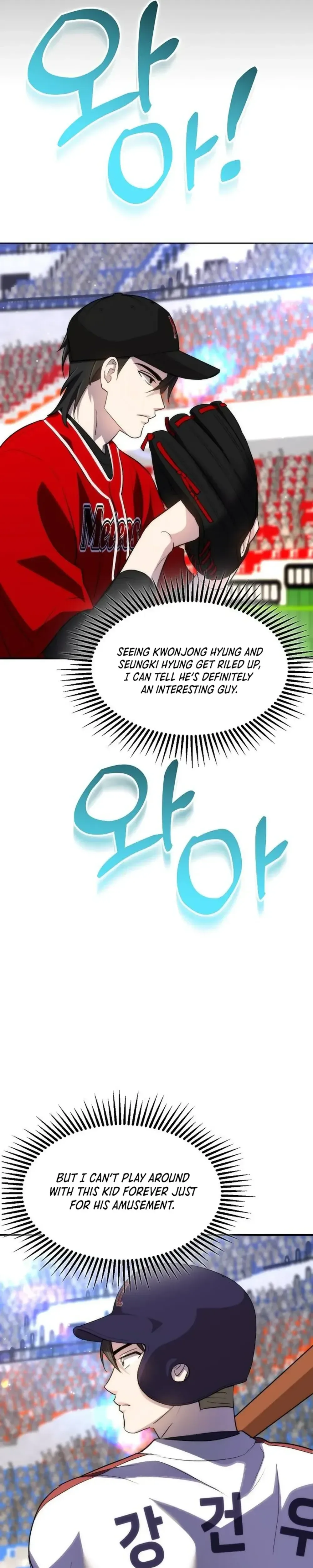 Genius Hitter Hits Fastball Chapter 33 Page 17