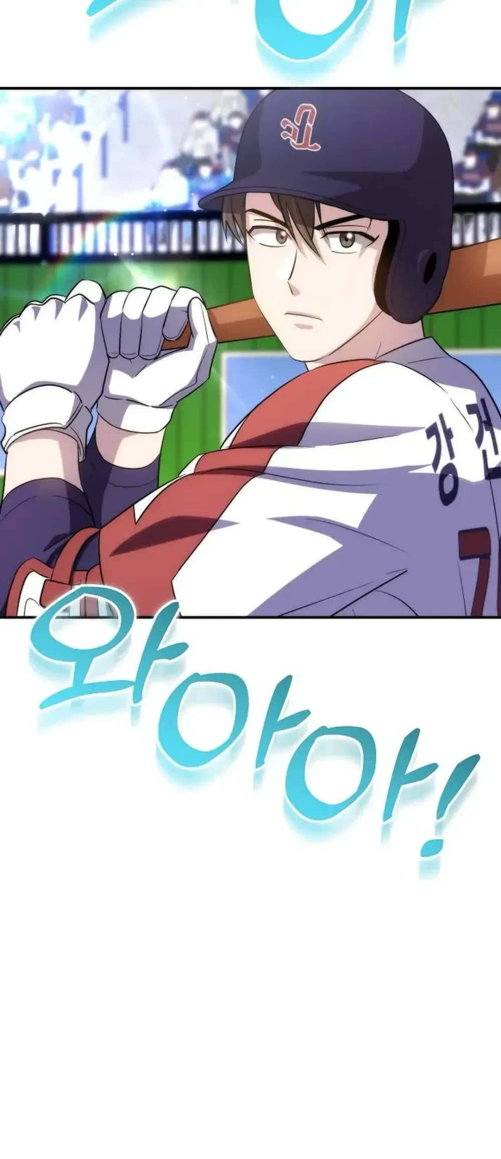 Genius Hitter Hits Fastball Chapter 33 Page 24