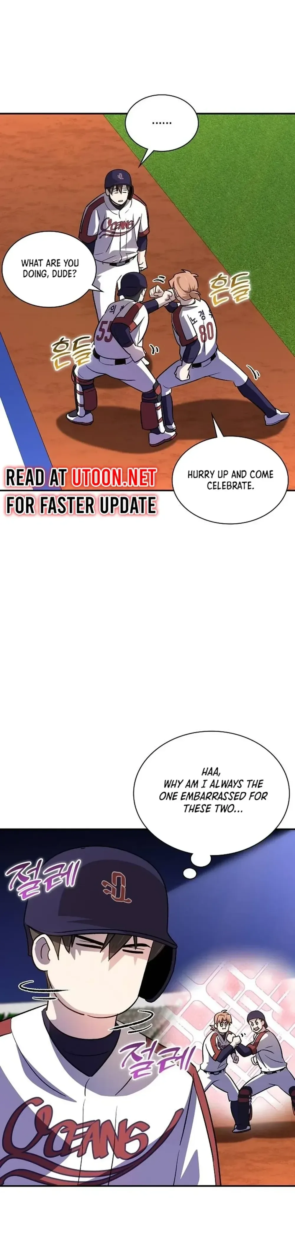 Genius Hitter Hits Fastball Chapter 33 Page 44