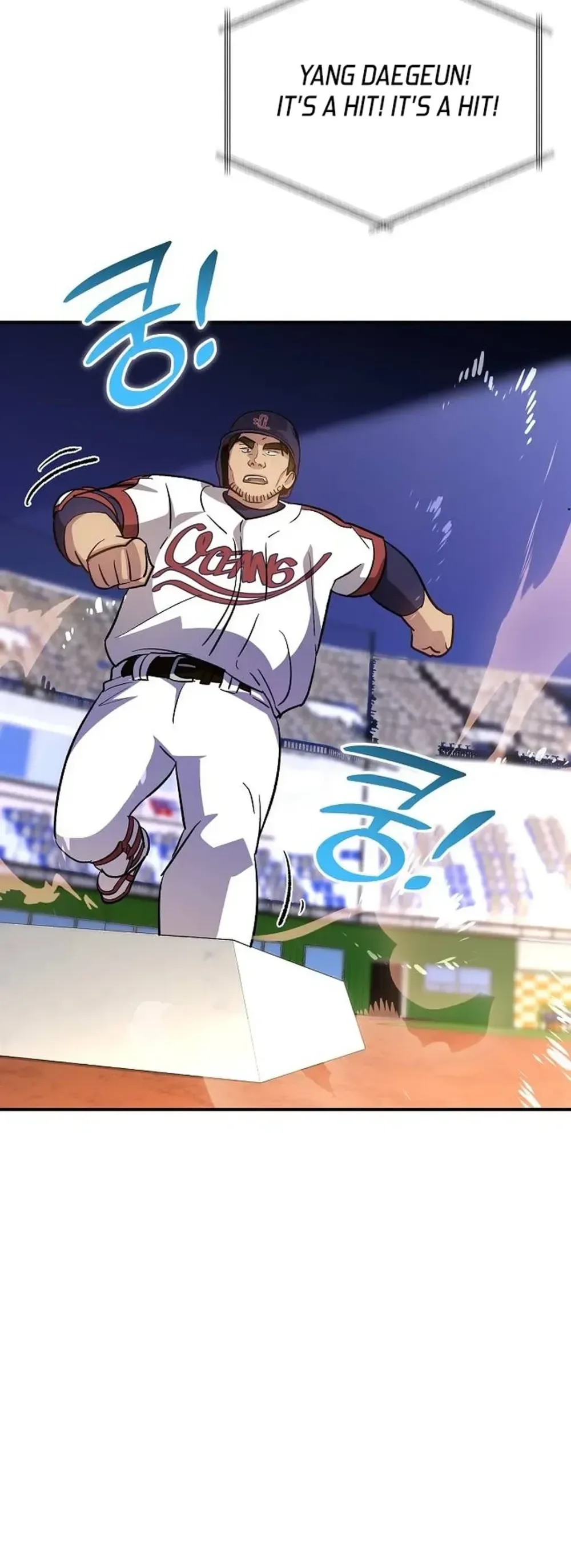 Genius Hitter Hits Fastball Chapter 33 Page 46