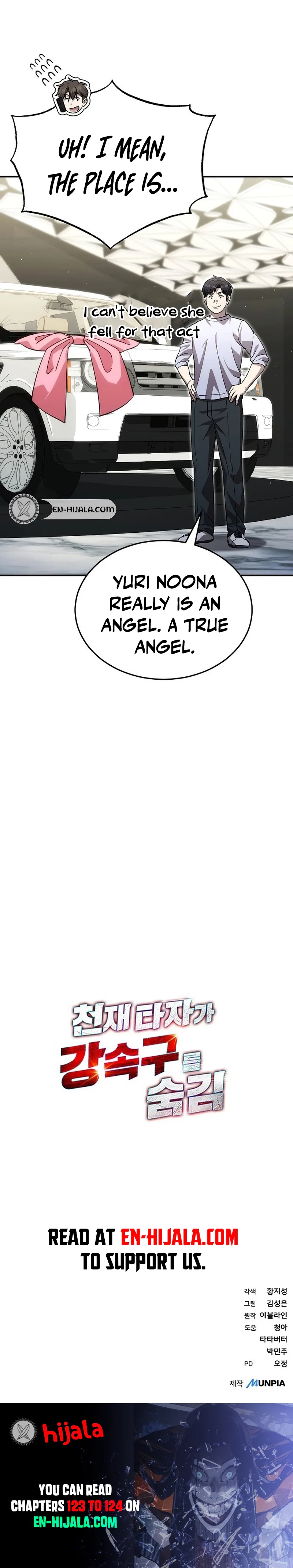 Genius Hitter Hits Fastball Chapter 123 Page 16