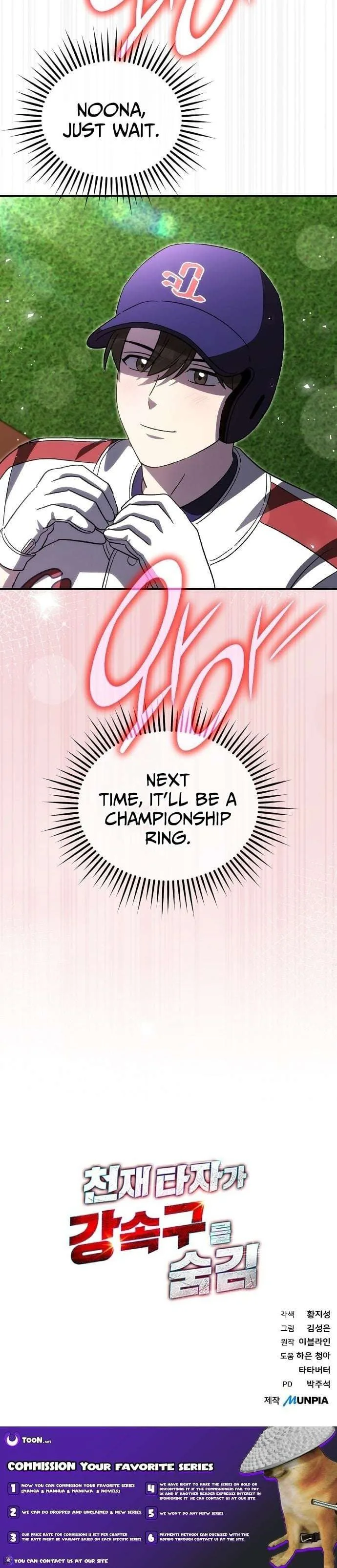 Genius Hitter Hits Fastball Chapter 102 Page 26
