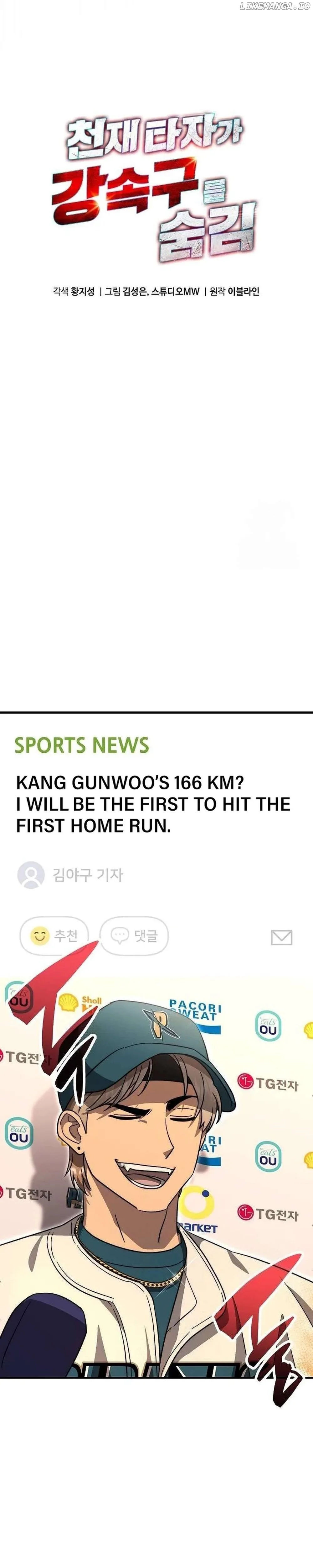 Genius Hitter Hits Fastball Chapter 72 Page 9