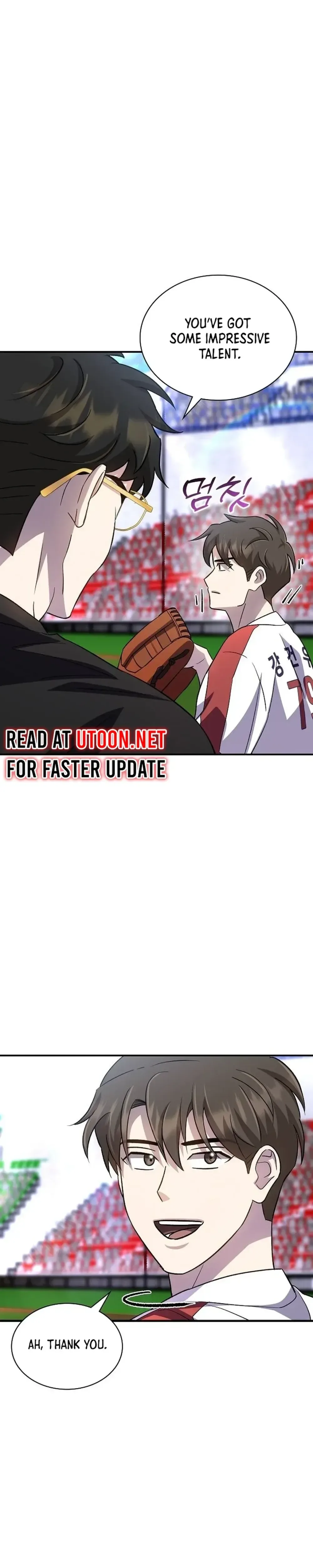 Genius Hitter Hits Fastball Chapter 45 Page 13