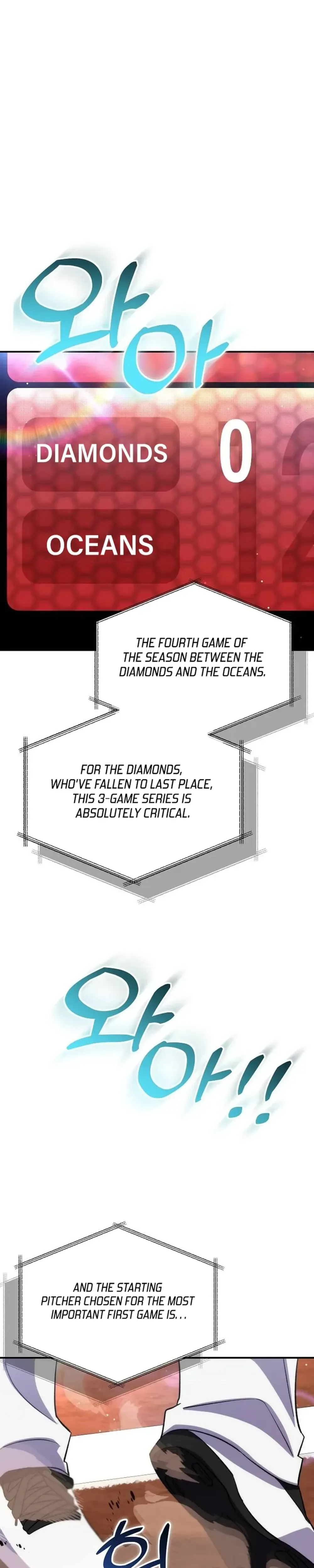 Genius Hitter Hits Fastball Chapter 45 Page 17