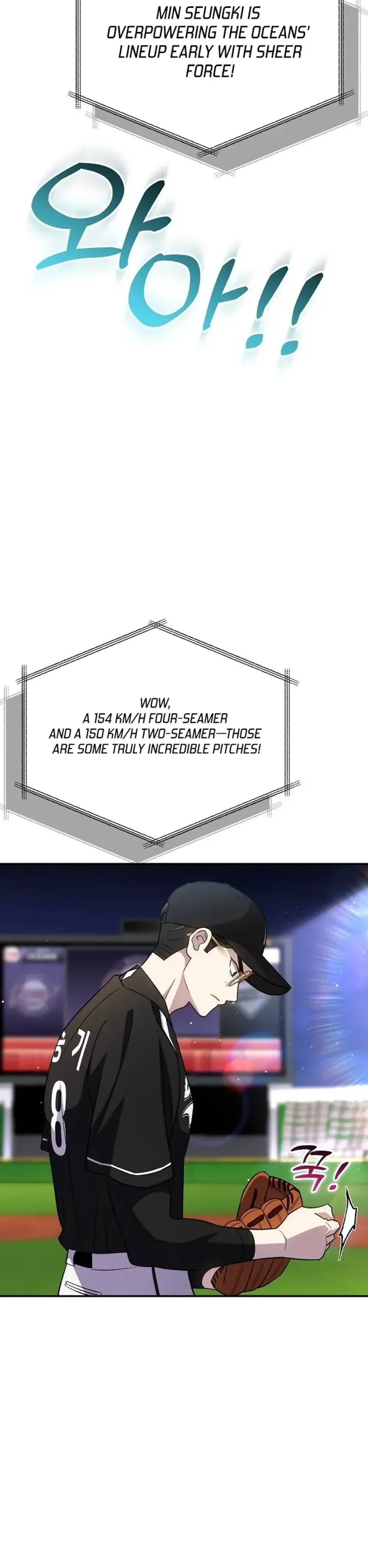Genius Hitter Hits Fastball Chapter 45 Page 34