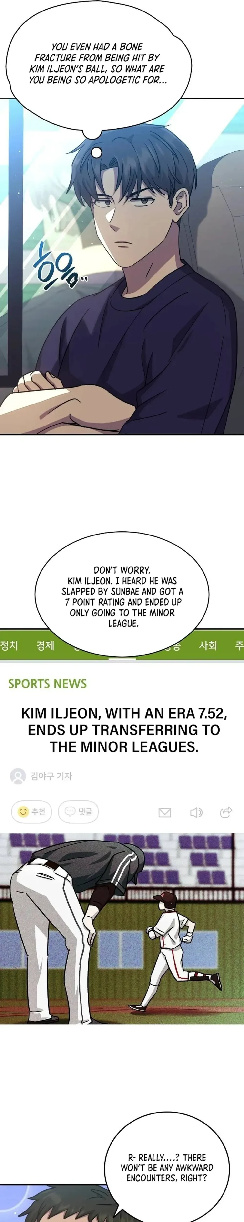 Genius Hitter Hits Fastball Chapter 55 Page 5