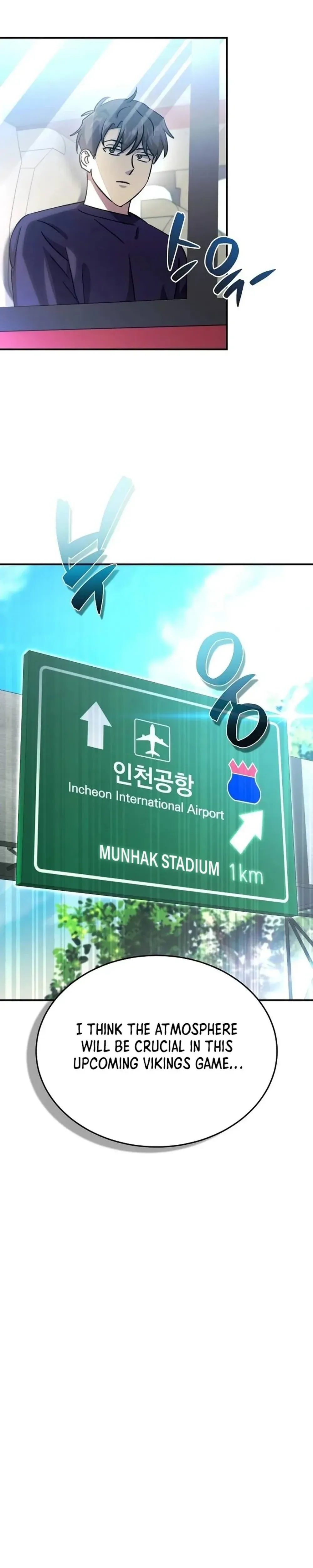Genius Hitter Hits Fastball Chapter 55 Page 7