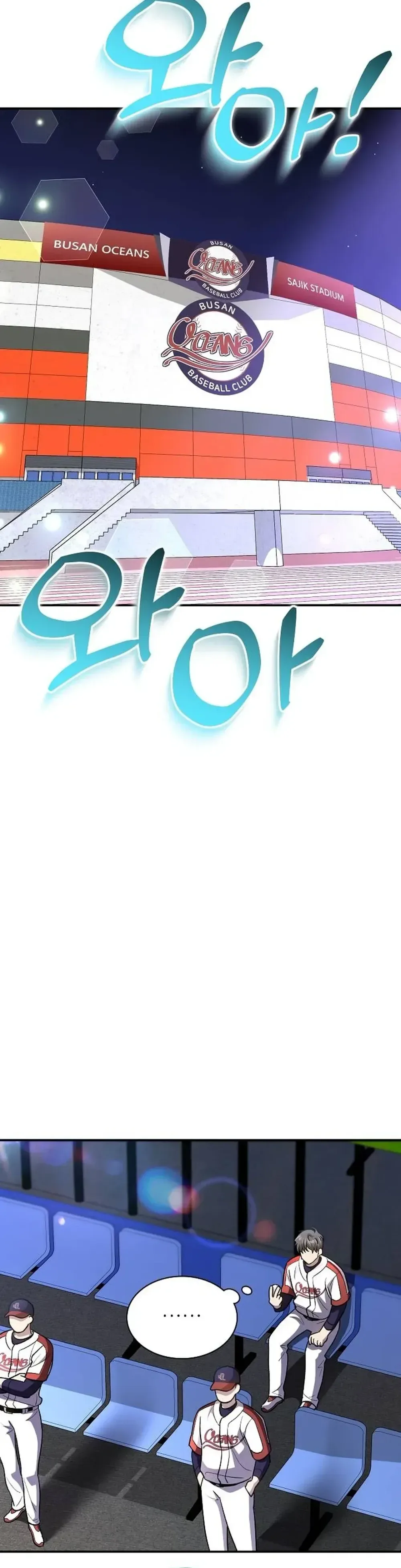 Genius Hitter Hits Fastball Chapter 40 Page 8