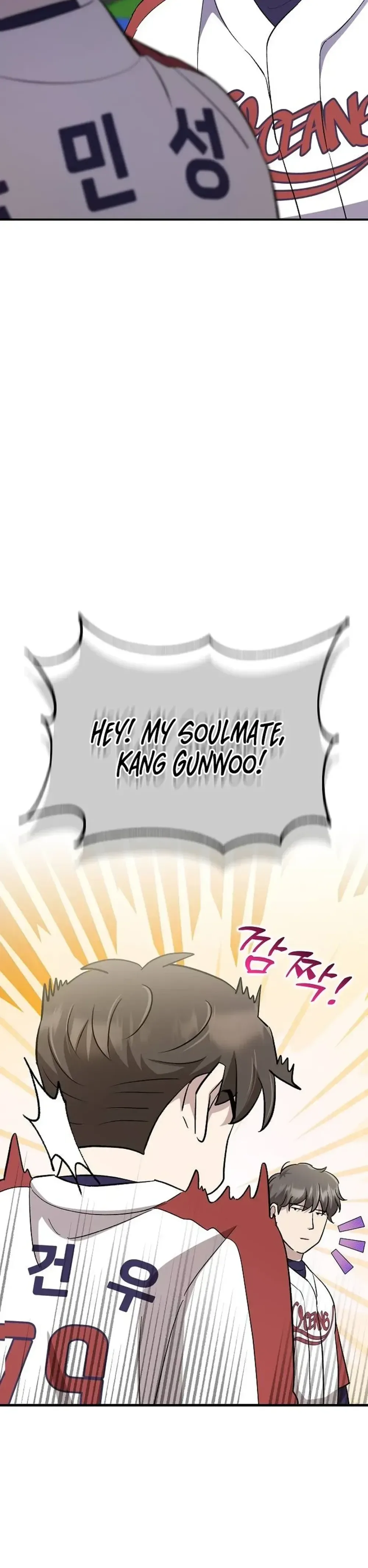 Genius Hitter Hits Fastball Chapter 40 Page 36