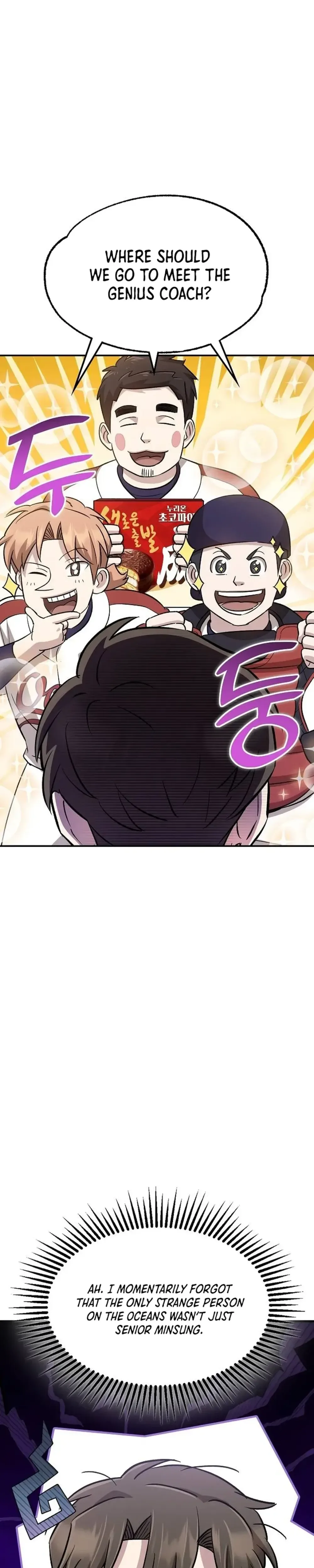 Genius Hitter Hits Fastball Chapter 40 Page 39
