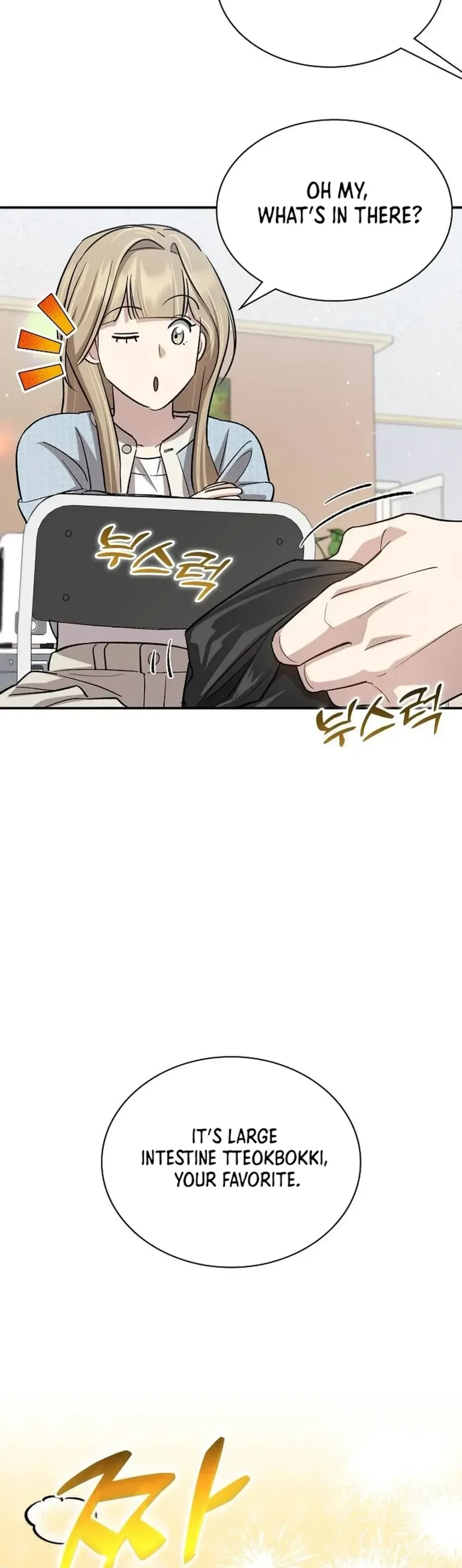 Genius Hitter Hits Fastball Chapter 40 Page 46