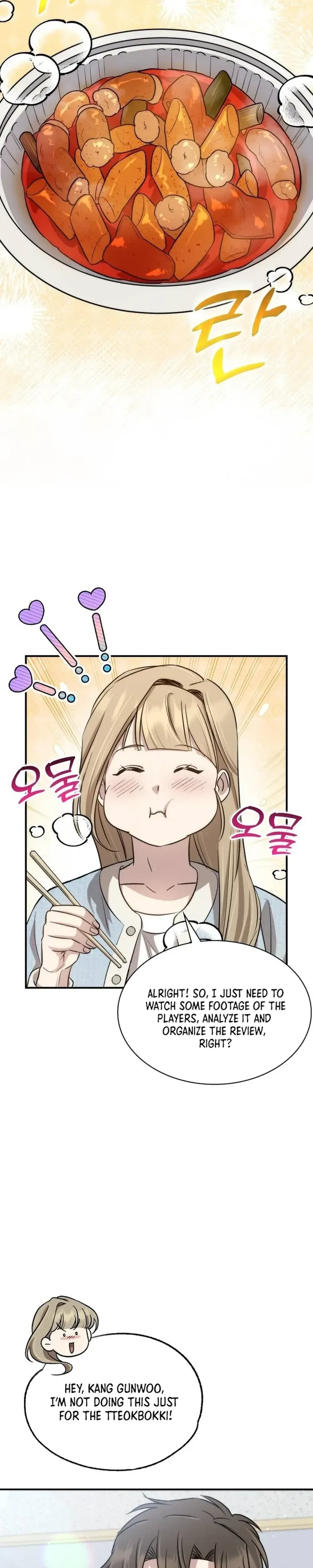 Genius Hitter Hits Fastball Chapter 40 Page 47