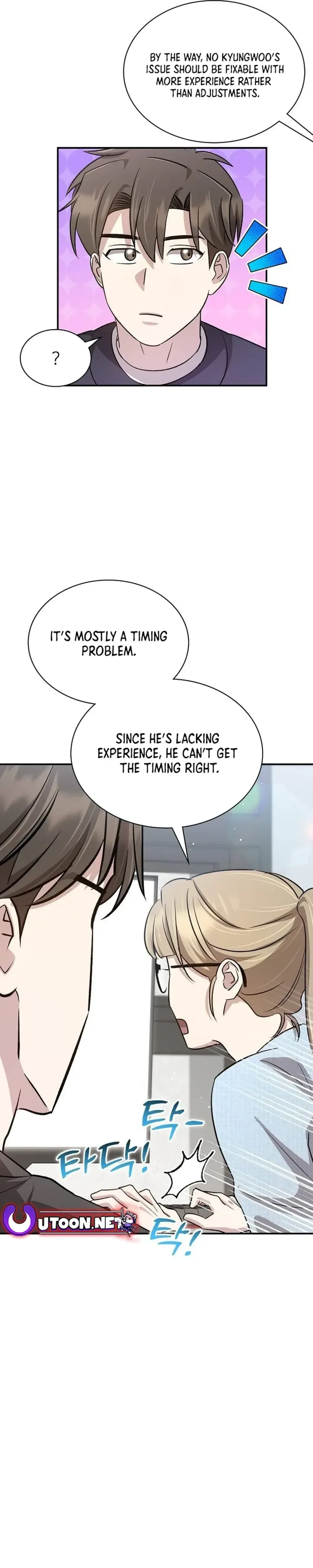 Genius Hitter Hits Fastball Chapter 40 Page 49
