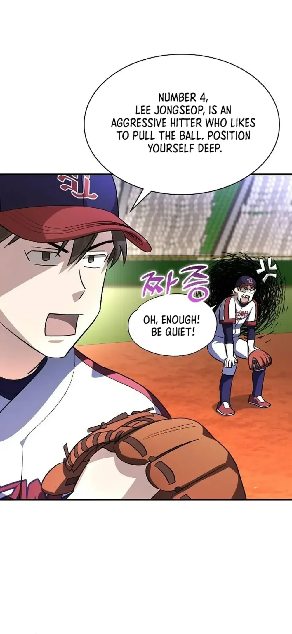 Genius Hitter Hits Fastball Chapter 20 Page 28