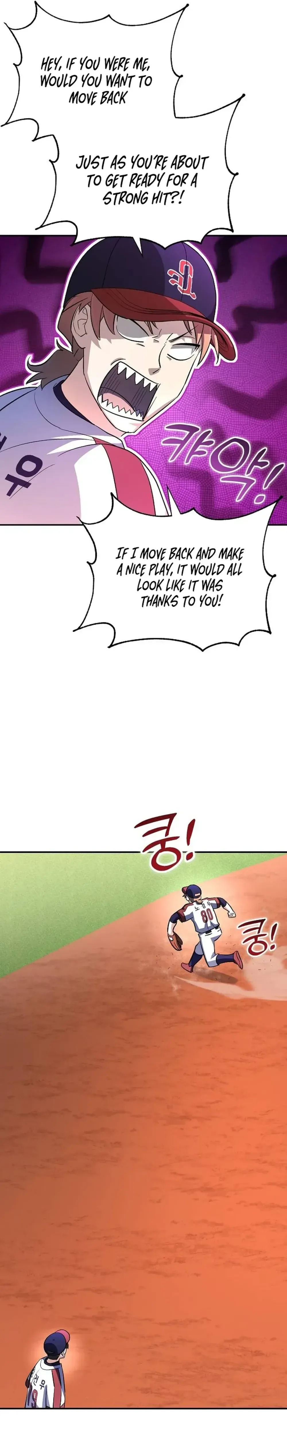 Genius Hitter Hits Fastball Chapter 20 Page 29