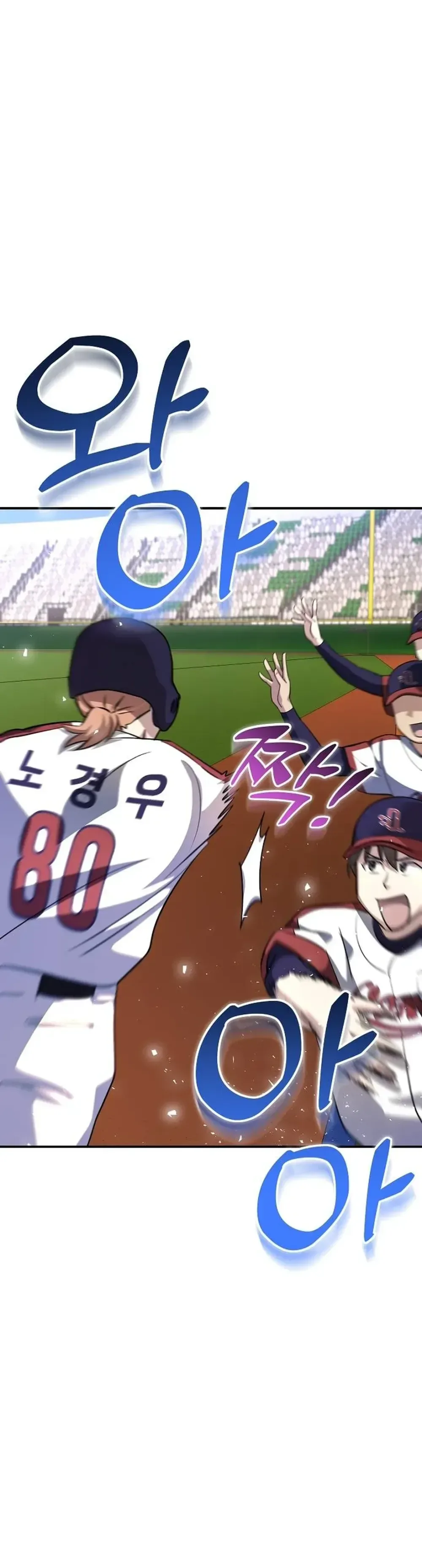 Genius Hitter Hits Fastball Chapter 20 Page 48