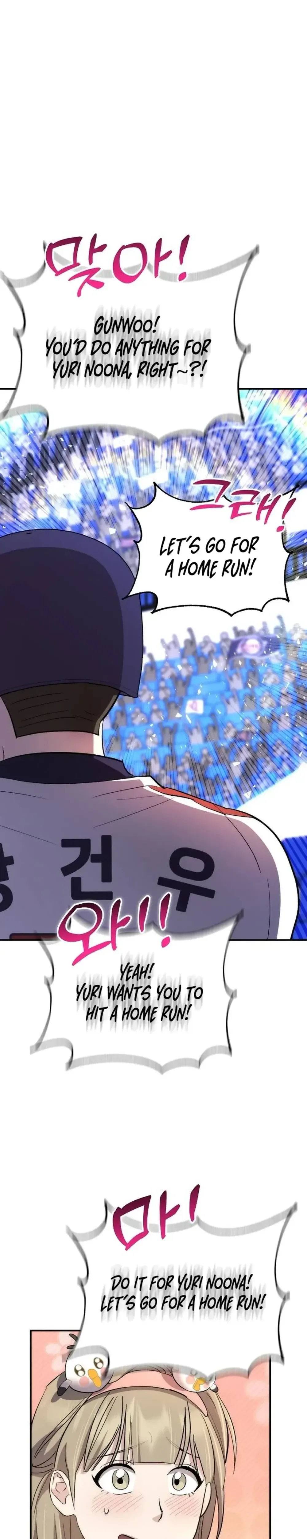 Genius Hitter Hits Fastball Chapter 35 Page 23