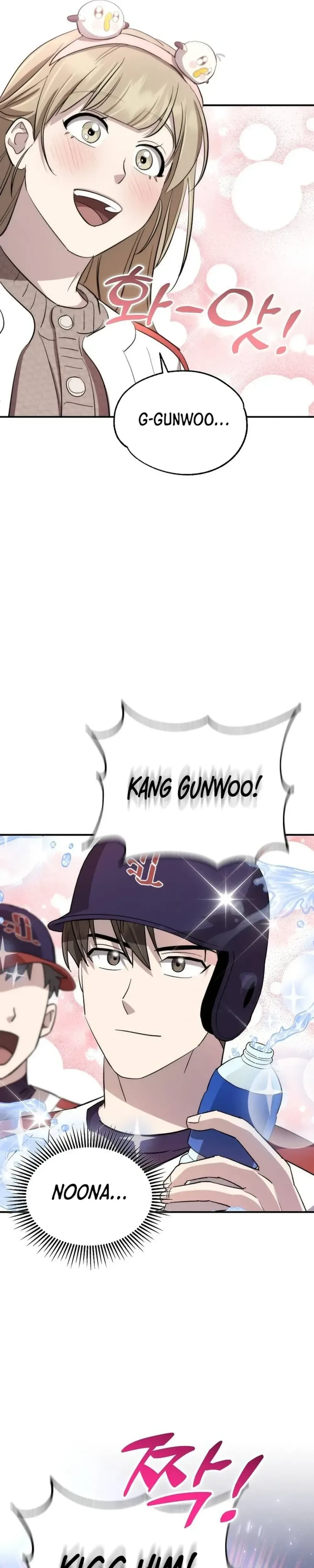 Genius Hitter Hits Fastball Chapter 35 Page 41