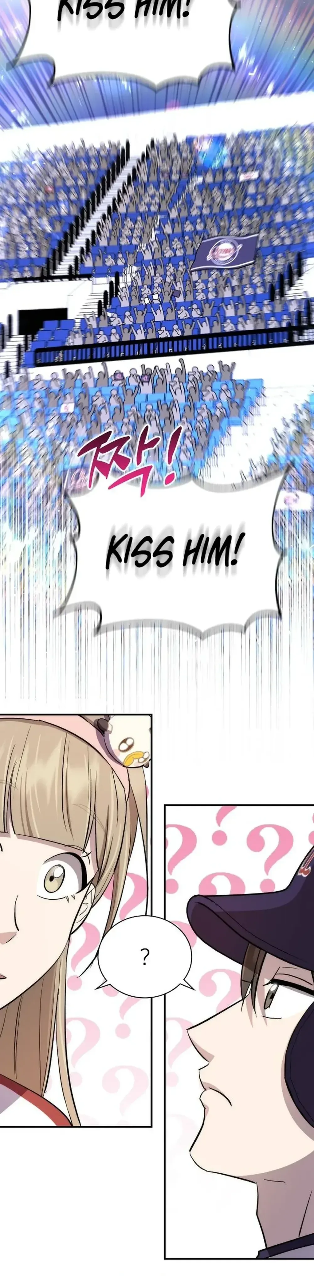 Genius Hitter Hits Fastball Chapter 35 Page 42