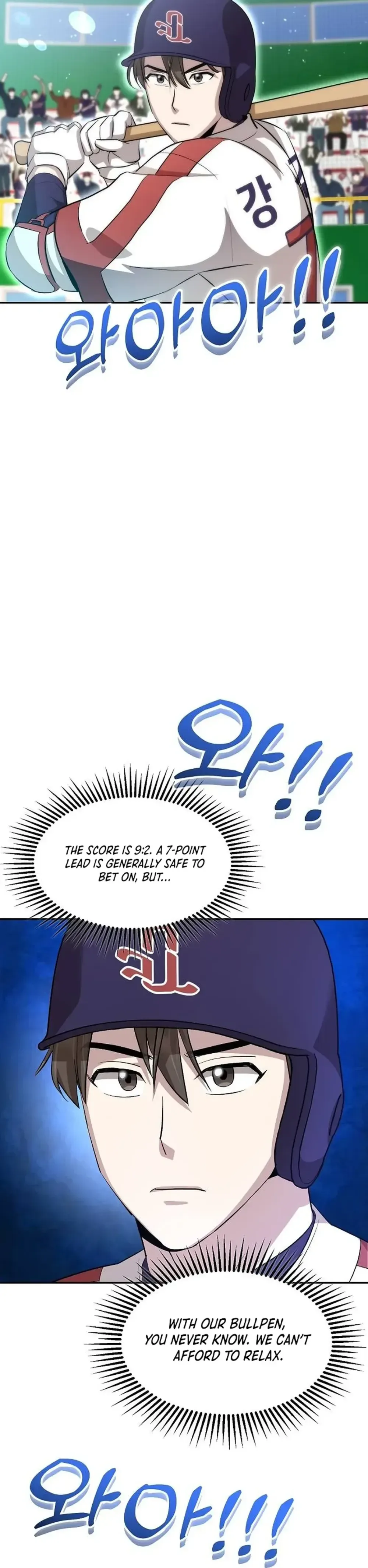 Genius Hitter Hits Fastball Chapter 17 Page 6