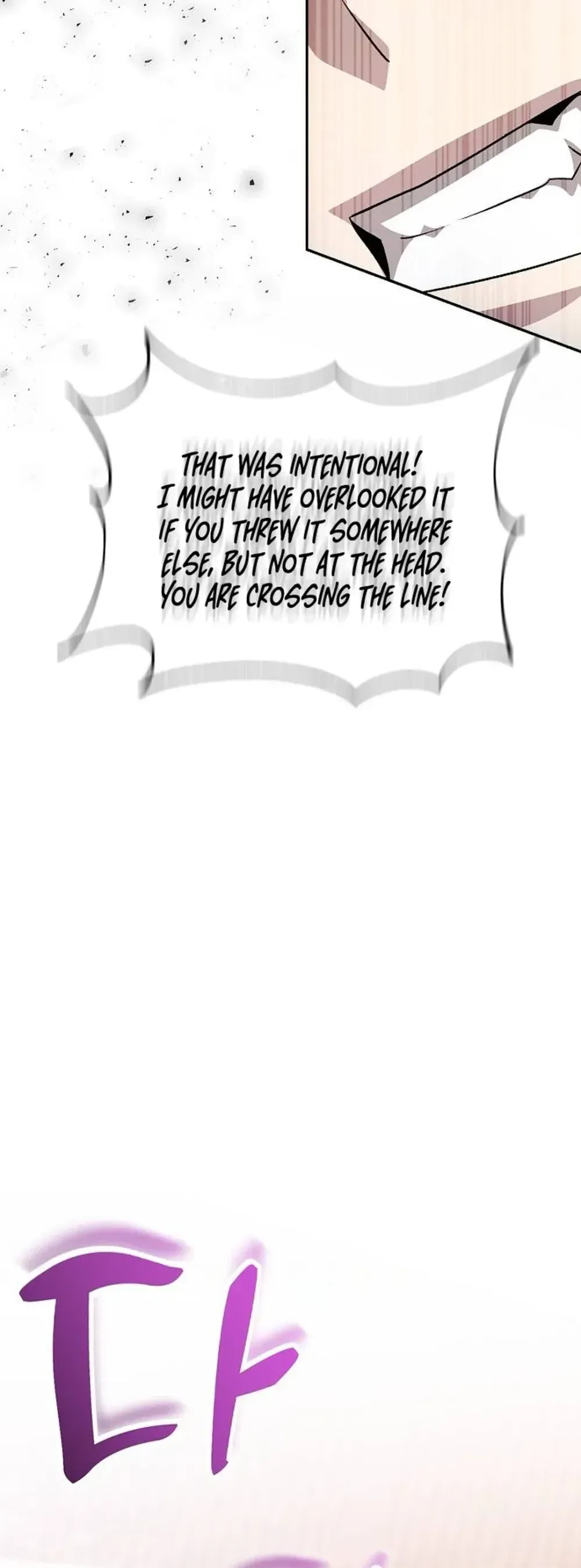 Genius Hitter Hits Fastball Chapter 17 Page 16