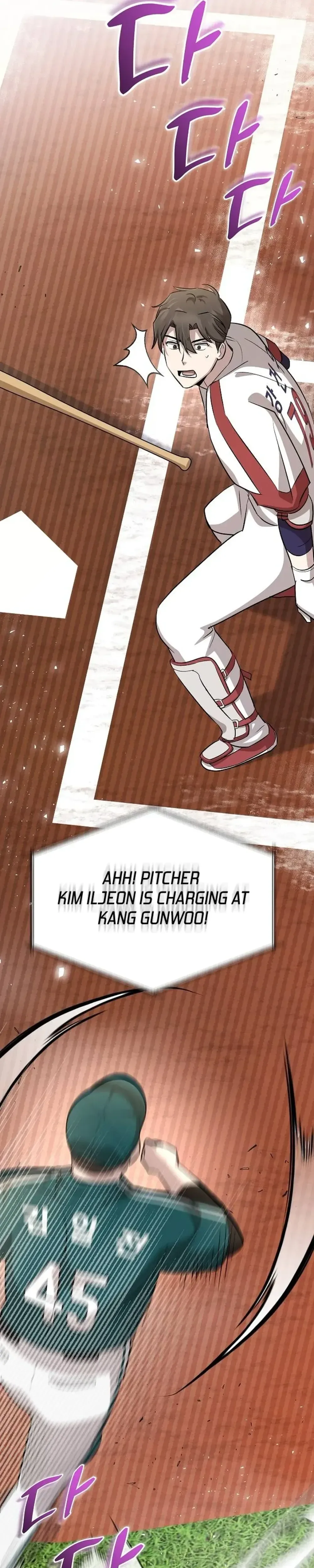 Genius Hitter Hits Fastball Chapter 17 Page 17