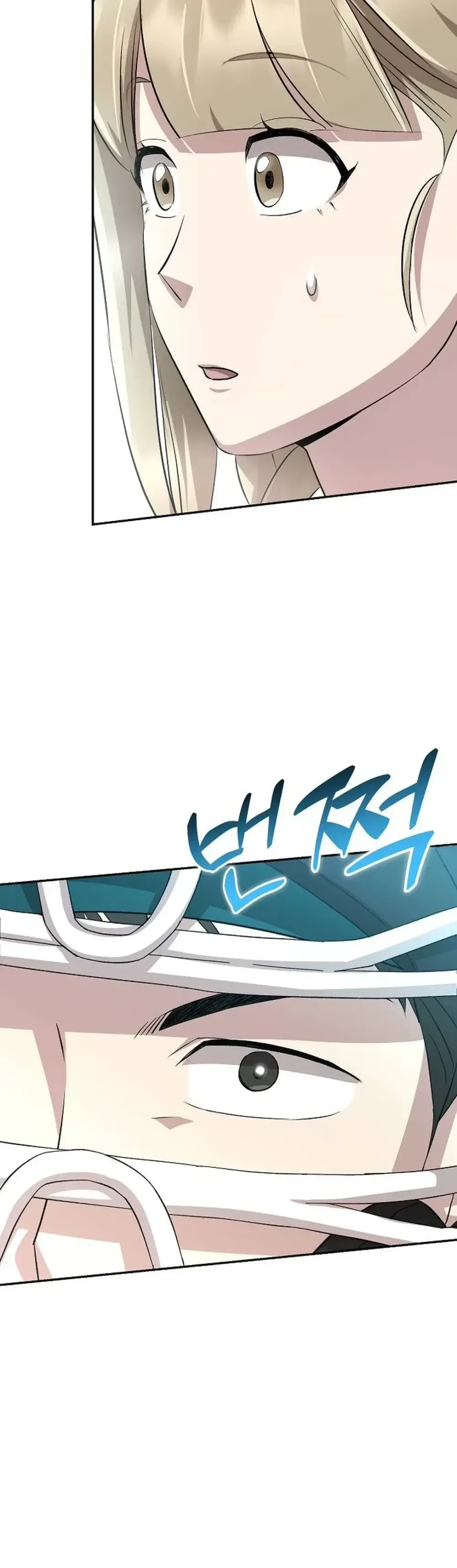 Genius Hitter Hits Fastball Chapter 17 Page 20