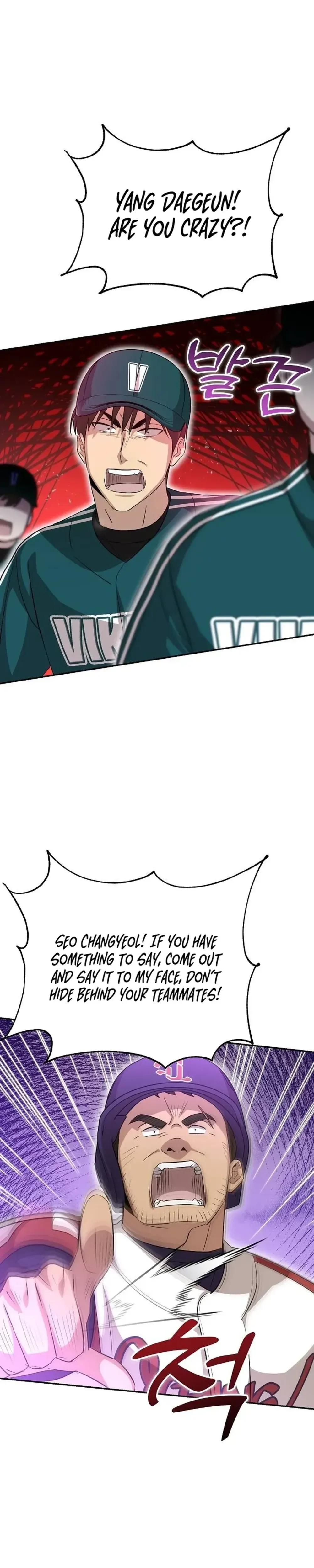 Genius Hitter Hits Fastball Chapter 17 Page 25