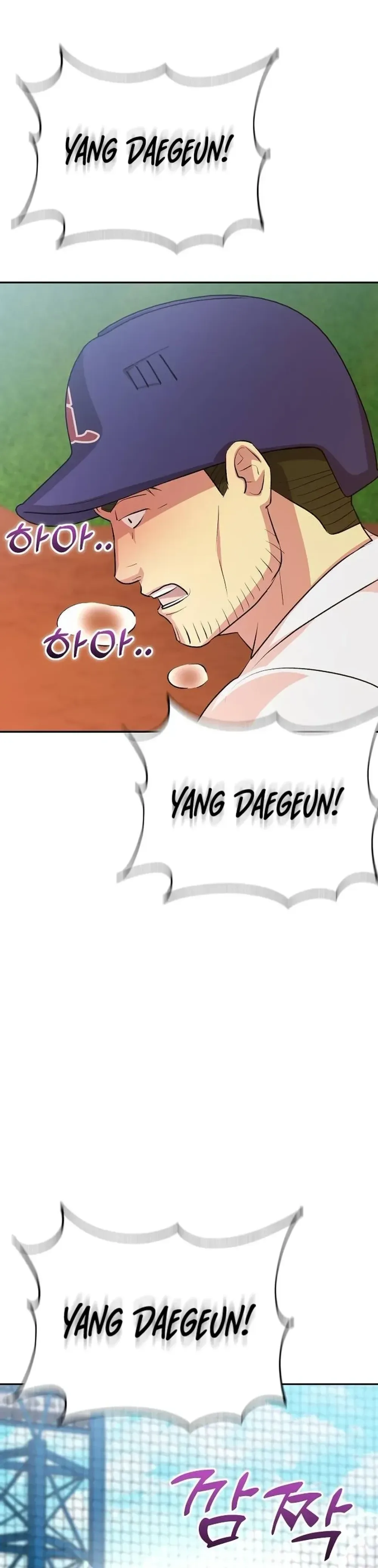 Genius Hitter Hits Fastball Chapter 17 Page 38