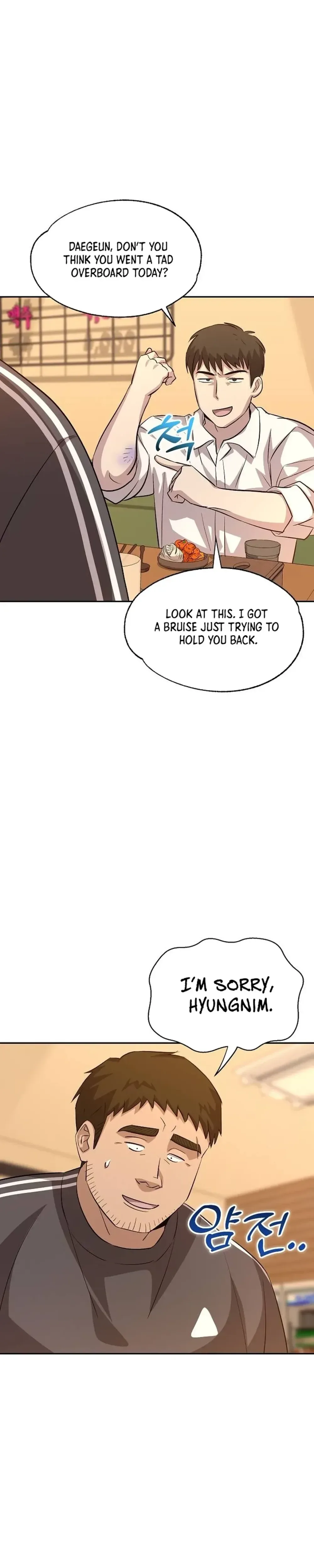 Genius Hitter Hits Fastball Chapter 17 Page 43