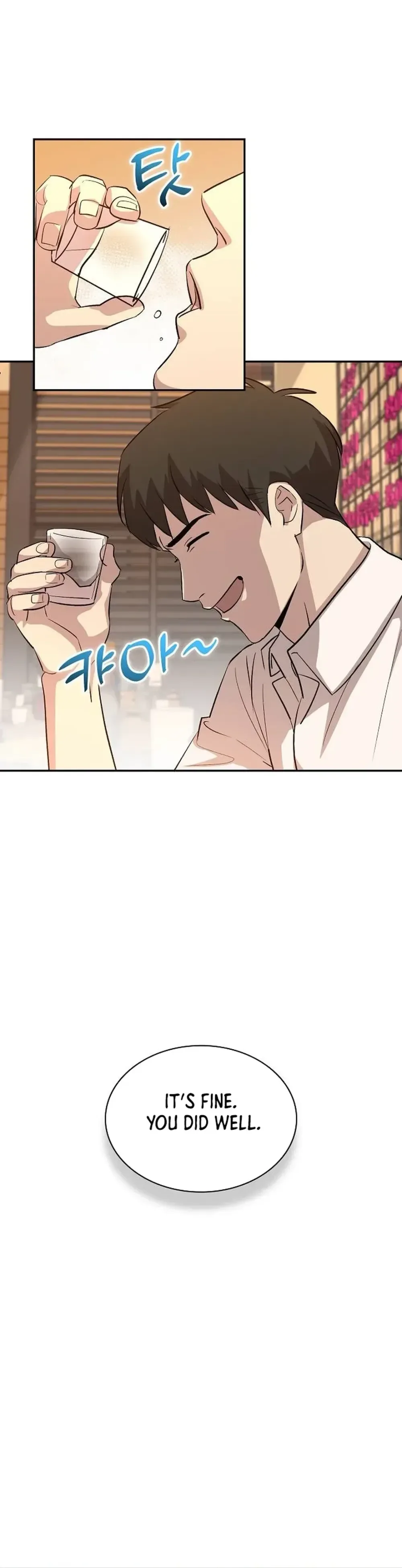 Genius Hitter Hits Fastball Chapter 17 Page 44