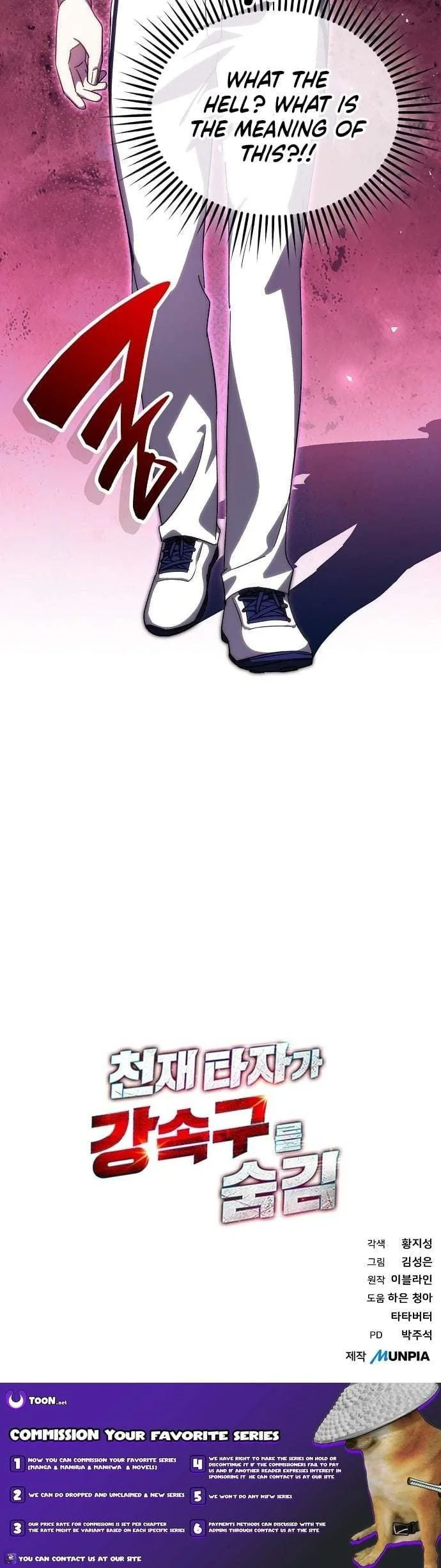 Genius Hitter Hits Fastball Chapter 98 Page 26
