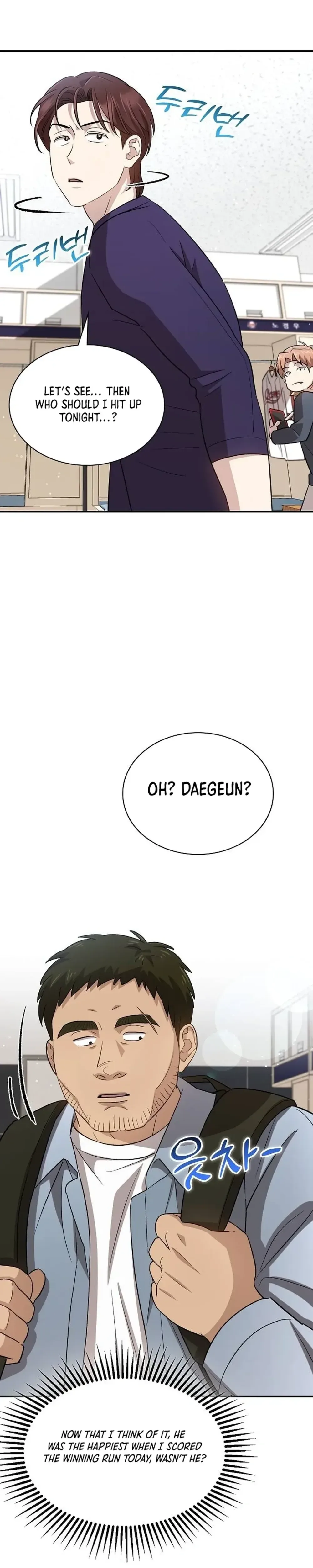 Genius Hitter Hits Fastball Chapter 36 Page 13