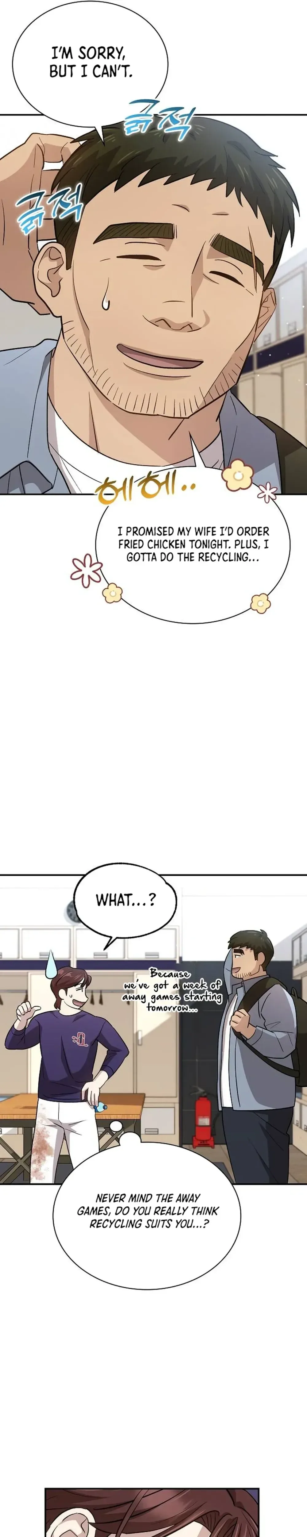 Genius Hitter Hits Fastball Chapter 36 Page 15