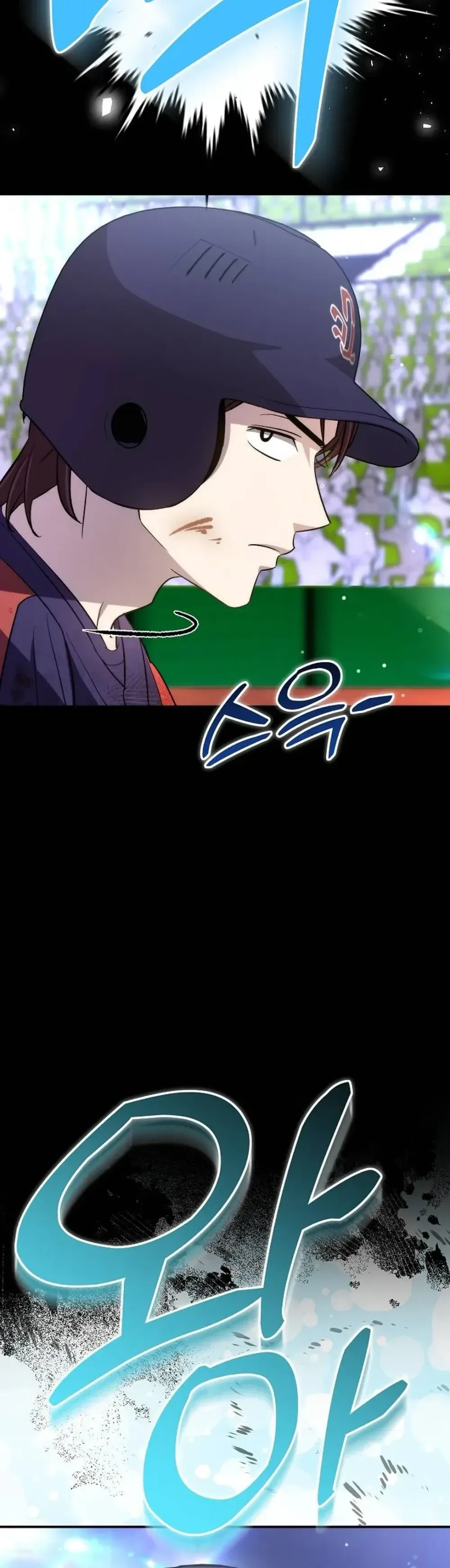 Genius Hitter Hits Fastball Chapter 36 Page 44