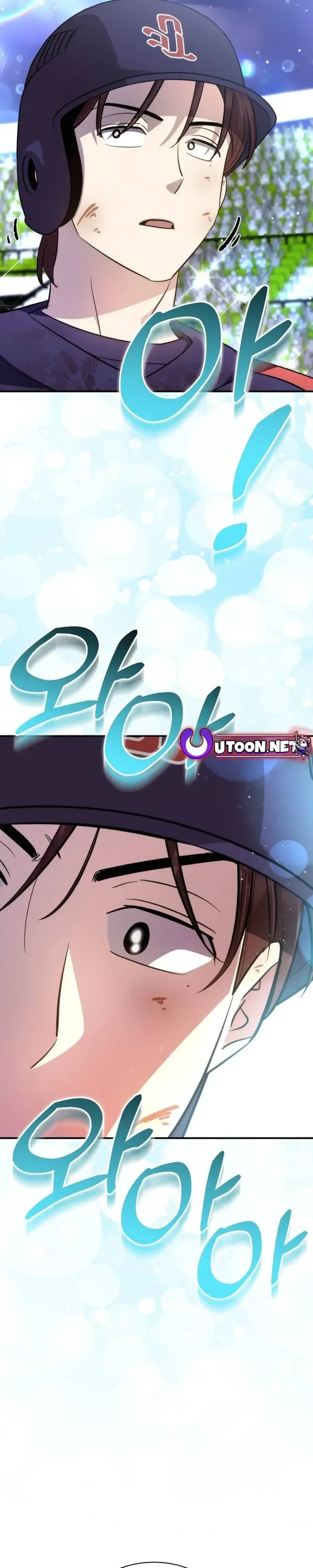 Genius Hitter Hits Fastball Chapter 36 Page 45