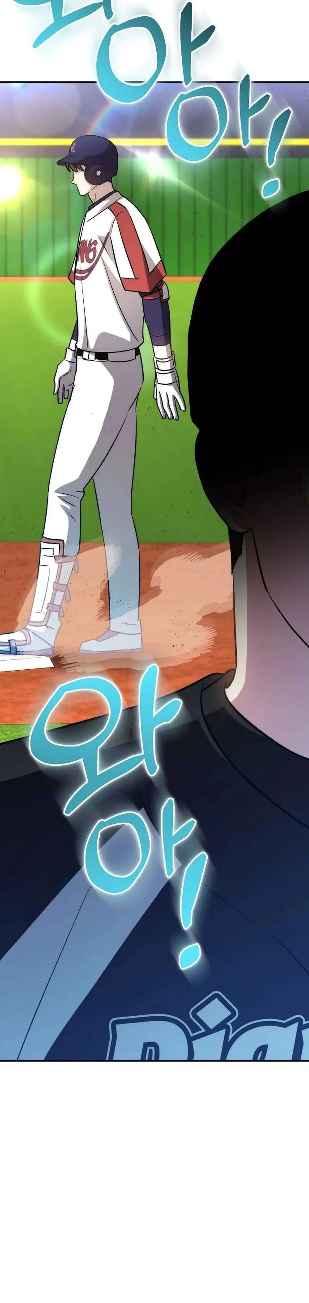 Genius Hitter Hits Fastball Chapter 47 Page 46