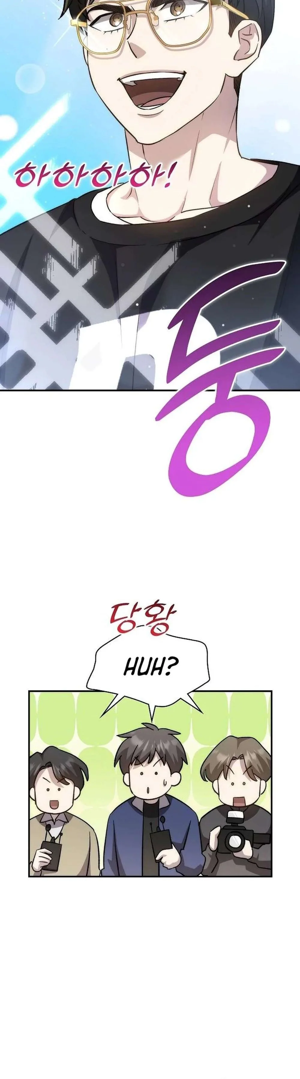 Genius Hitter Hits Fastball Chapter 47 Page 56