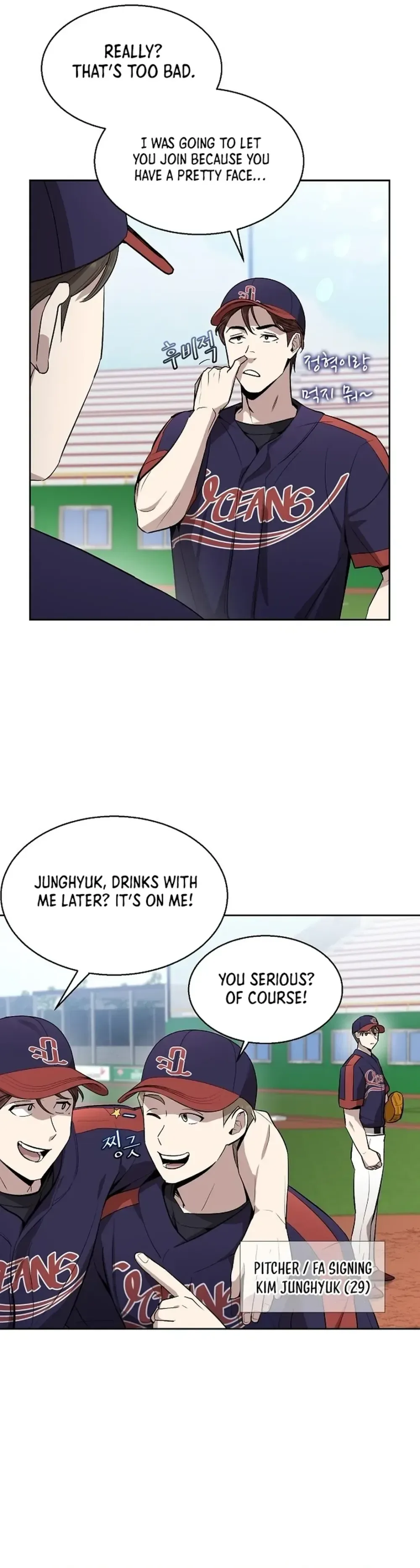 Genius Hitter Hits Fastball Chapter 6 Page 18