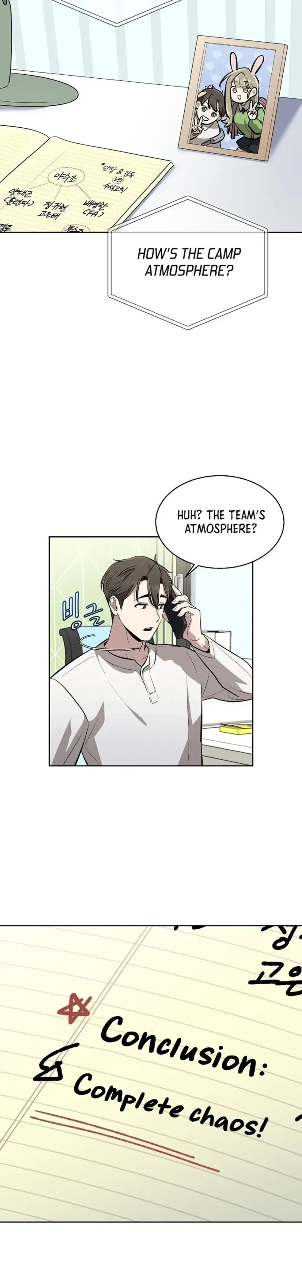 Genius Hitter Hits Fastball Chapter 6 Page 26