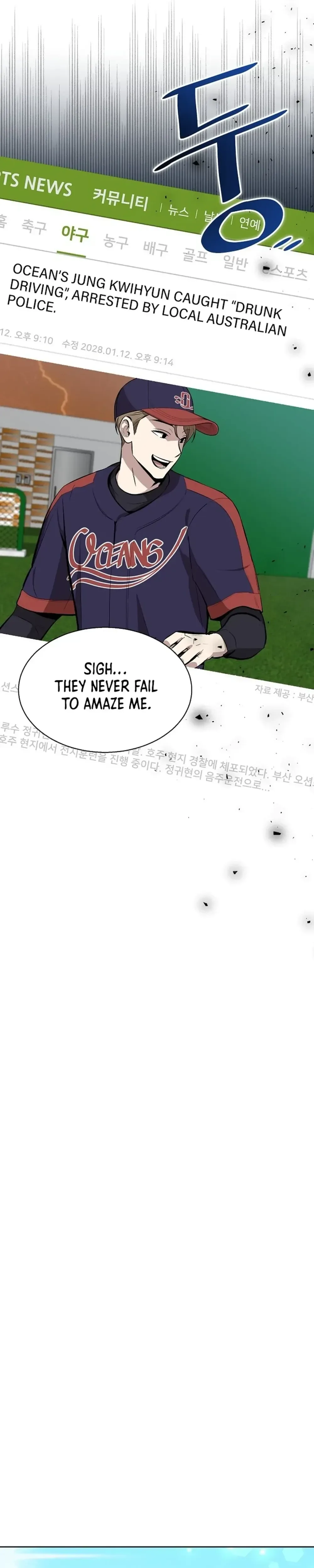Genius Hitter Hits Fastball Chapter 6 Page 29