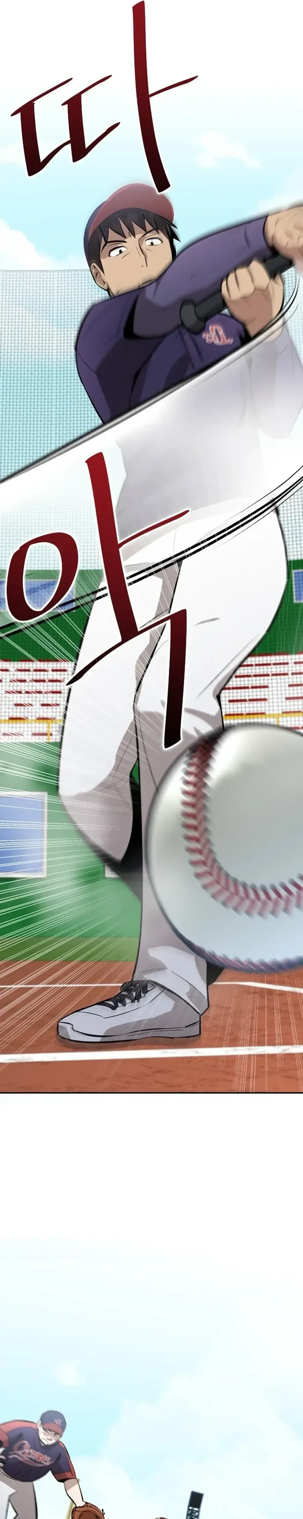 Genius Hitter Hits Fastball Chapter 6 Page 43