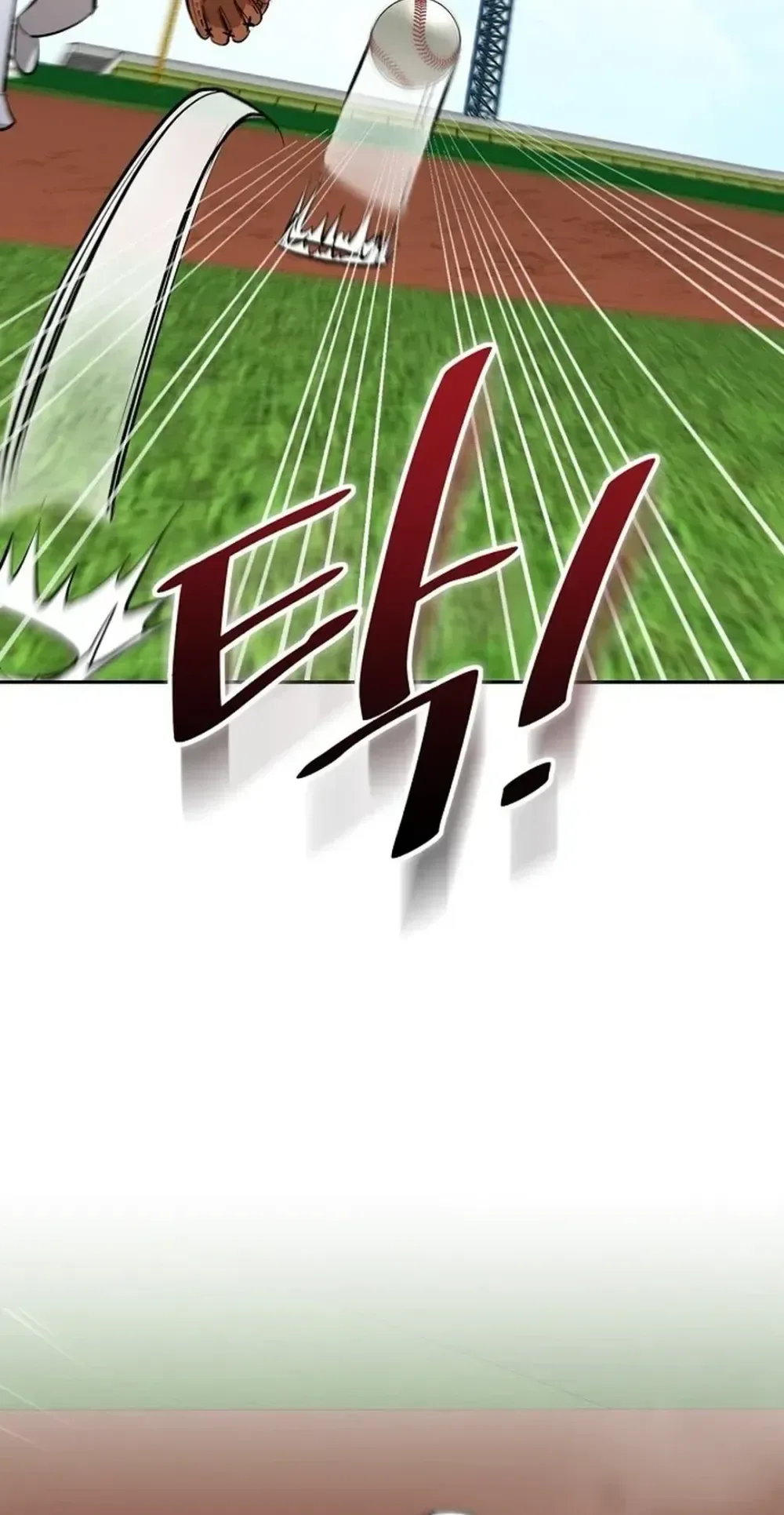 Genius Hitter Hits Fastball Chapter 6 Page 44