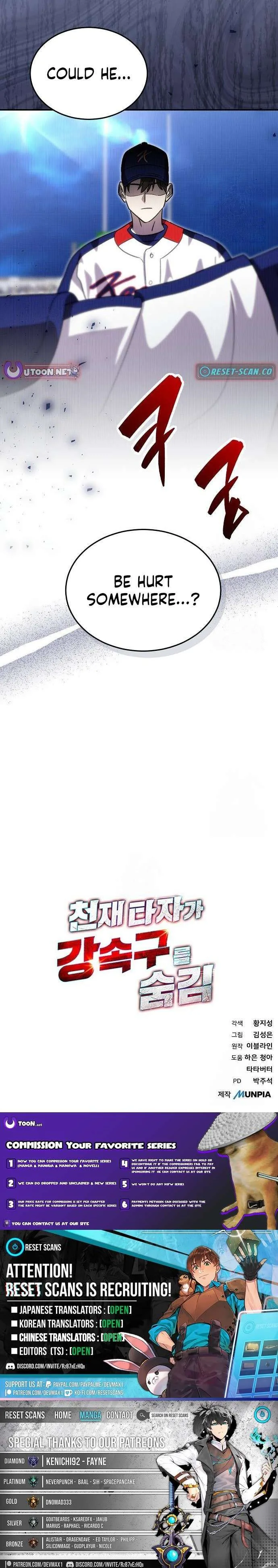 Genius Hitter Hits Fastball Chapter 90 Page 24