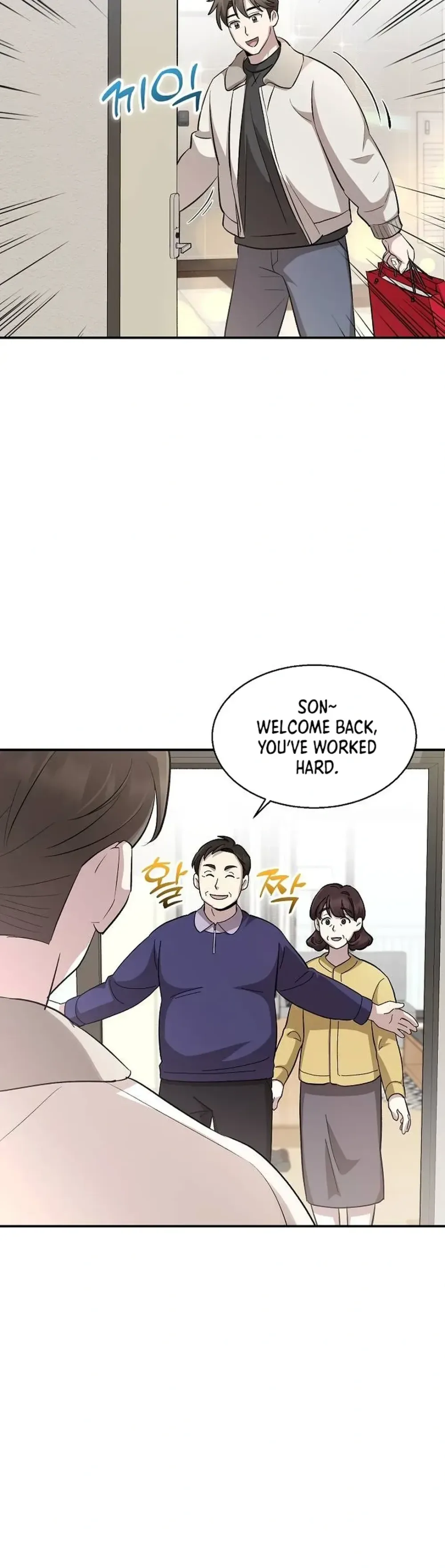 Genius Hitter Hits Fastball Chapter 12 Page 16