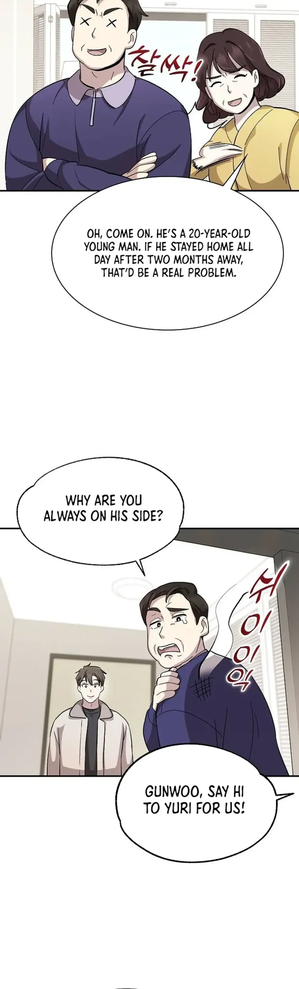 Genius Hitter Hits Fastball Chapter 12 Page 18