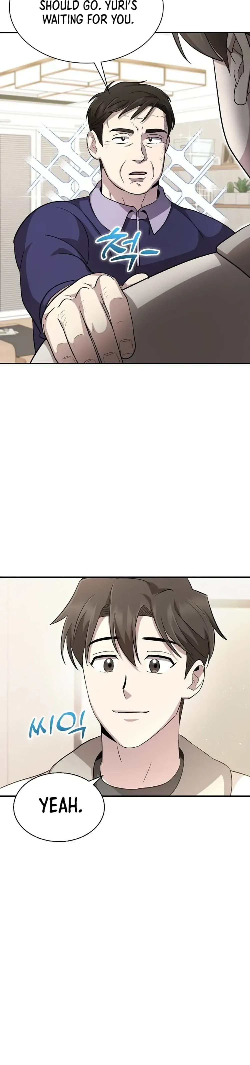 Genius Hitter Hits Fastball Chapter 12 Page 20