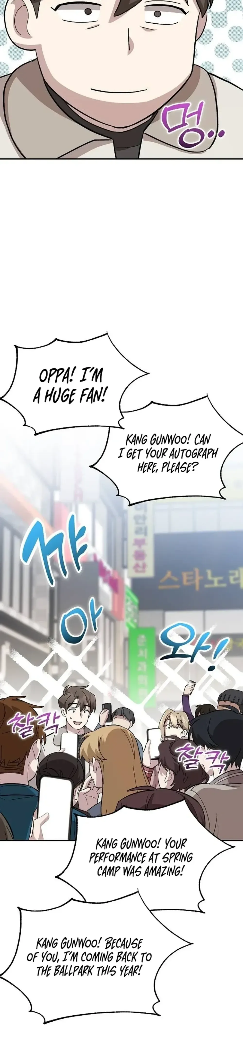 Genius Hitter Hits Fastball Chapter 12 Page 30